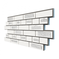 Термосайдинг "Питерский кирпич 0,2" (925х438х20мм – 0,4м2) Белый