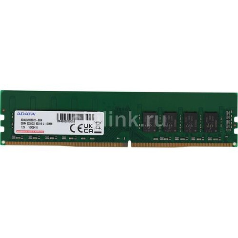 Оперативная память A-Data AD4U32008G22-SGN DDR4 - 1x 8ГБ 3200МГц, DIMM, Ret