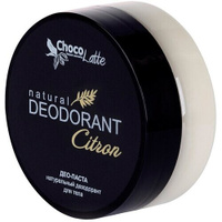 Дезодорант ChocoLatte део-паста для тела CITRON содовый, 50 мл