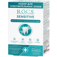 Набор R.O.C.S. для чувствительных зубов Sensitive Repair & Whitening: зубная паста 64 г + реминерализующий гель 25 г Евр