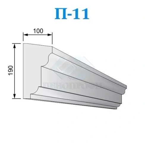 Фасадные подоконники из пенопласта (пенополистирола) П-11