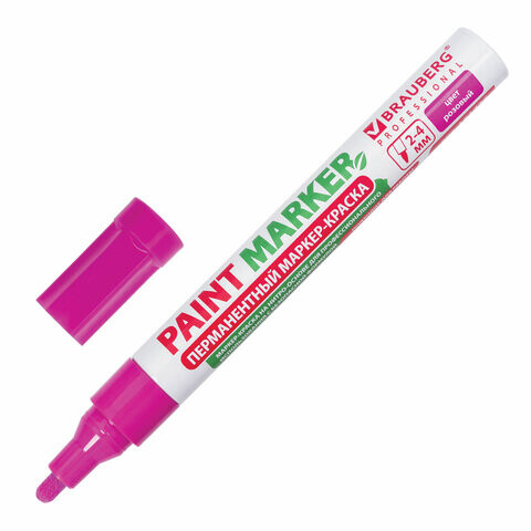Маркер-краска лаковый paint marker 4 мм РОЗОВЫЙ БЕЗ КСИЛОЛА без запаха алюминий BRAUBERG PROFESSIONAL 151436