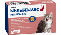 Мильбемакс для котят и молодых кошек, 2 таблетки