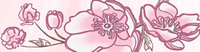 Бордюр Axima "Агата" В1 (250х65) розовый