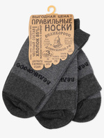 Носки длинные серого цвета (двухцветные) – тройная упаковка