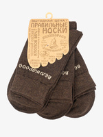 Носки длинные тёмно-коричневого цвета – тройная упаковка
