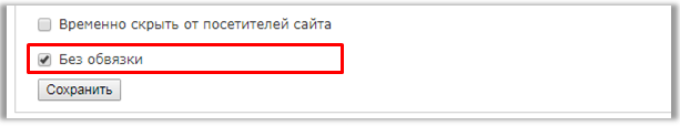 !